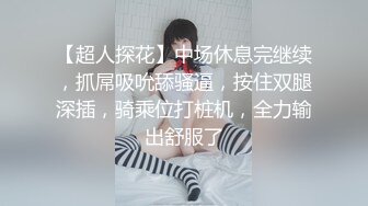 [MP4/ 1.09G] 长发及腰烈焰红唇新人小姐姐，解开睡衣搔首弄姿，掰开小穴特写揉搓，洞洞很紧致娇喘呻吟