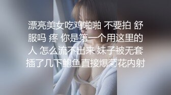 【超顶淫交大神】小条 课后淫荡时间JK母狗学妹 寻茎觅食 开腿献穴向主人示好 肉便器玩物 示要榨干每一滴精液