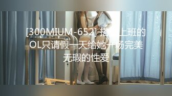 【MSM-001】性爱绝对修罗场 老婆与偷腥猫的双人争宠#琪琪 兮兮