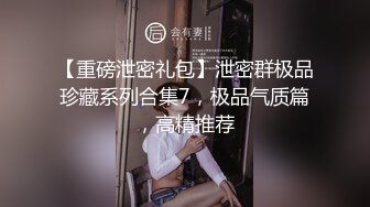 自己满足不了老婆，只能眼睁睁看着老婆被别人操，都被海友干喷水了