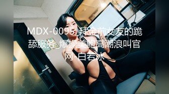 [MP4]STP32971 放浪传媒 FX0010 线下奔线操爆INS小网红 灵灵 VIP0600