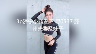 【重金购买OnlyFans福利资源】▶▶极品网红国产福利姬ღ下面有跟棒棒糖ღ (2)