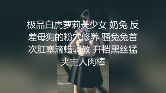 KTV 女厕偷拍 好身材的美女服务生漂亮的美鲍