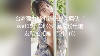 《硬核❤️来袭》尤物身材巨乳4.0T大翘臀Onlyfans「吴女士」大量高价收费啪啪自慰视图流出55P 57V