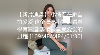 【台湾情侣泄密】❤️眼镜哥的小女友来那个了只能爆后门了