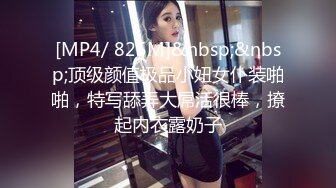 【新片速遞】&nbsp;&nbsp; ✨【Stripchat】反差邻家小妹范女主播「jennyjoice」小穴一碰就出水手指快速插入阴道高潮颤抖【自压水印】[492MB/MP4/18:15]