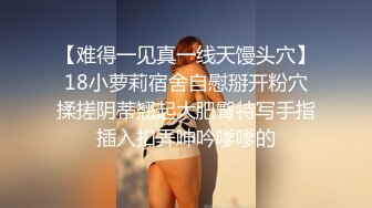 挑逗极品身材敏感体质女友 玩出水直接后入开操 漂亮美乳速插射一身 高清1080P[MP4/456M]