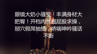 【91李公子新秀】风情万种小少妇，美腿翘臀高耸，黑森林正对镜头超诱人，啪啪插入浪叫不断