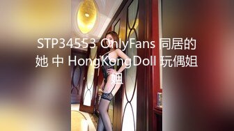 [MP4/1.17G]7/31最新 网丝女仆爆完紧致后庭被肉棒狠狠抽刺湿滑淫靡内射嫩菊VIP1196