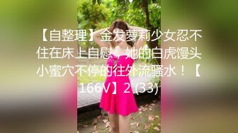 【极品美少女】精主TV  二次元Cos反差穹妹淫穴榨精 美丝玉足挑逗肉棒 爆插嫩穴中出内射 梅开二度继续口爆