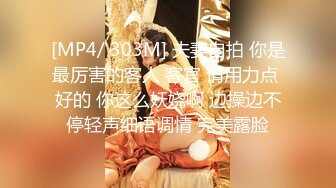 PMC-406 吴芳宜 准新娘被前任操得高潮不止 熟悉的肉棒才能满足淫荡小穴 蜜桃影像传媒