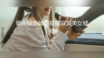 性感御姐爱吃鸡【幕幕】被炮友疯狂抽插 无套内射 看得鸡儿硬一晚上 (3)