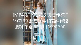 [MP4/ 816M] 牛仔短裙很有韵味甜美小少妇激情大战，性感黑丝拨开内裤舔逼