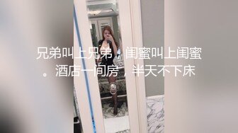 ??乱伦尤物瑜伽大嫂??下药把大哥迷晕后再去爆操大嫂