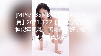 [MP4/250MB]2022-10-19酒店偷拍午夜时分小哥找外围小姐，身材样貌都不错，猛操十分钟走人