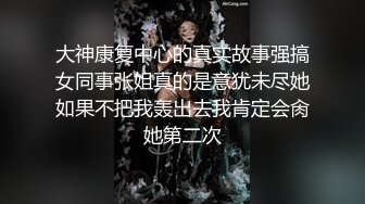 15秒认证，教师炮友的反差模样。