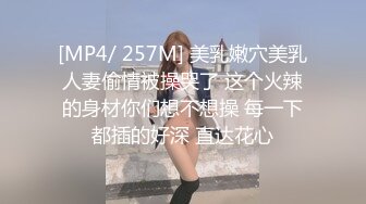 [MP4]高颜值性感黑衣妹子啪啪，穿上情趣装口交舔弄上位骑乘猛操