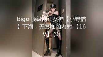 最新微博紅人萌白醬甜味彌漫VIP付費誘惑視頻之空姐制服誘惑黑絲高跟超嫩粉小穴