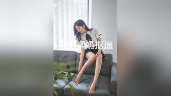 源码自录 阿黑颜反差婊【施施】戴狗链遛狗 无套啪啪口爆 6-16至7-18 【45V】 (2217)