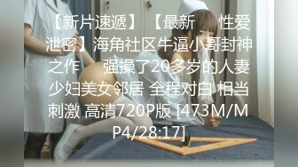 [MP4/402MB]制服誘惑護士姐姐 獨家療法 誘人白虎嫩穴裹吮妳能堅持多久 騷語催精一起手淫高潮