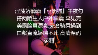 【vivi小魔女】重磅圈内出名女神级 身材外围绿茶婊5888完整25部，与金主各种制服露脸性爱 (1)