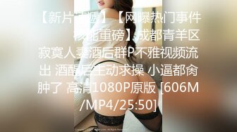 [MP4]STP26984 长得像吴亦凡帅哥探花阿帅聊天软件约了个颜值大波妹酒店开房准备玩几天 VIP0600