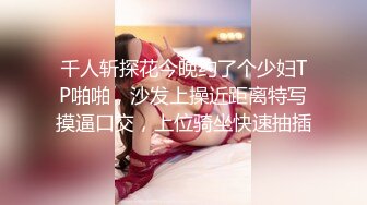 [MP4/ 314M] 漂亮美眉 啊啊 干死我了 叫什么呀 老公 干什么呀 操小母狗 把小母狗快给玩坏了 奶子哗哗