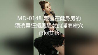 【破解摄像头】高档水疗会所 偷窥漂亮的黑丝美女技师换衣服 全是漂亮的小姐姐 (6)