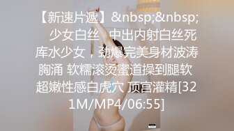 [MP4]STP33096 淫蕩新人美少婦！顏值氣質不錯！黑絲美腿炮友操逼，圓潤美臀操翻，69姿勢互舔插嘴 VIP0600