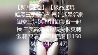 STP21824 麻豆传媒华语AV剧情新作-鬼父侵犯妙龄女儿 直击日本AV拍摄现场 女神陈美惠