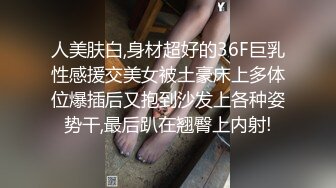 国产麻豆AV MDSR MDSR0001-1 妖女榨汁 篇章一 秦老师的秘密 夏晴子