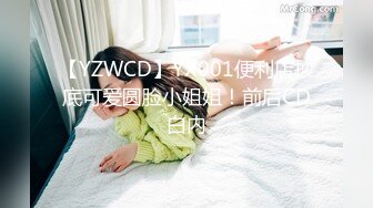 漂亮美女 被大肉棒无套输出