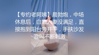 懵懂少女尝试约炮体验