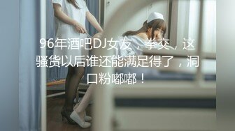 【AI明星换脸】 AI-杨幂（大咪咪）严厉的女上司