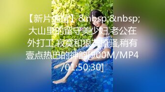 [MP4/ 1.91G] 极品气质御姐少妇约到酒店一袭连衣黑裙性感心动，扑上去抠搓逼逼亲吻舔吸娇喘呻吟