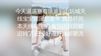 Onlyfans推特网红 极品身材颜值眼镜娘 xreindeers 欲求不满漂亮大奶人妻吃鸡啪啪