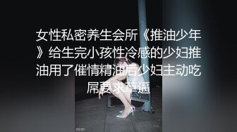 [MP4]外围女神场持续&nbsp;&nbsp;甜美温婉小仙女 性爱百科全书 各种姿势大屌猛插彻底征服了-