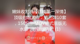 广州某品牌内衣发布会众多漂亮的美女模特穿上各种半透明的内衣要流鼻血了2  (2)