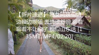 [MP4/654M]乌托邦WTB-069都是为了沉迷电动的哥哥