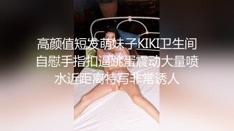 重磅炸弹-山东绿帽癖【小气质夫妇】高价付费大合集P3，黑丝少妇被操3P得要起飞，老公在一边拍视频，时不时过来操一下她