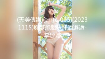 【新片速遞】&nbsp;&nbsp; ❤️❤️ 肤白貌美极品靓妹 绝对美人坯子 巨乳肥臀~道具狂插流淫水白浆~爽的一逼~[1.61GB/MP4/05:00:08]