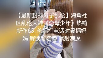 高清拍摄水上乐园里的小骚逼玩漏出，揉着奶子摸着逼还要注意上边的人不被发现，全程露脸真刺激不要错过