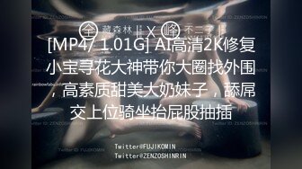 [MP4/ 1.44G] 超顶媚黑淫趴黑白配 5.22媚黑日常换妻群P实记 白皙190长腿女神 爽出屏幕 黑鬼鸡巴一个顶三