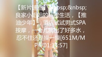 [MP4/ 794M] 清纯白虎美少女 天花板级白虎女神米胡桃我的盐甜系女友在床上真是骚