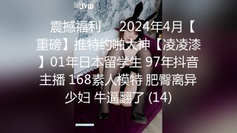 94年女友淫叫连连1