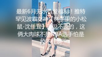 【最新OF订阅】绝世容颜韩国TS美妖「Lee Lee」「Lin」 情趣人妖护士和帅哥深度调情交换唾液