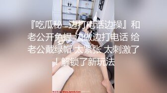 性爱泄密重磅流出 推特新人EMEI约炮有男友的宠物店女老板 呻吟美妙动听 小嫩穴被大屌超强火力输出 已被操肿