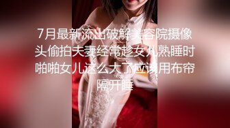 大长腿甜美靓女，抽根烟继续第二炮，侧入猛操，大屁股上位骑坐