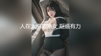 ED Mosaic 美丽新同学小希❤️无预警被男同学爆肛 疼的直叫#1