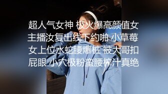 顶级颜值女神！可遇不可求的尤物一对大巨乳爽爆你屌『狠货高科技看简阶』